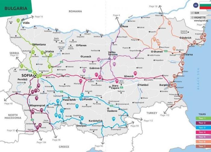 Маршрути в България -  Euro Trip Camp